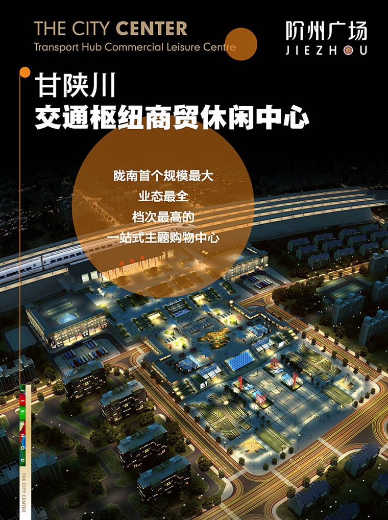 7月16日 高鐵金鋪 認(rèn)籌盛大啟動(dòng)！