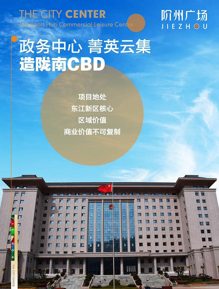 7月16日 高鐵金鋪 認(rèn)籌盛大啟動(dòng)！