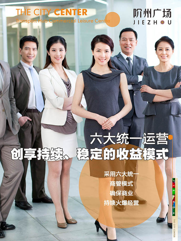 7月16日 高鐵金鋪 認(rèn)籌盛大啟動(dòng)！