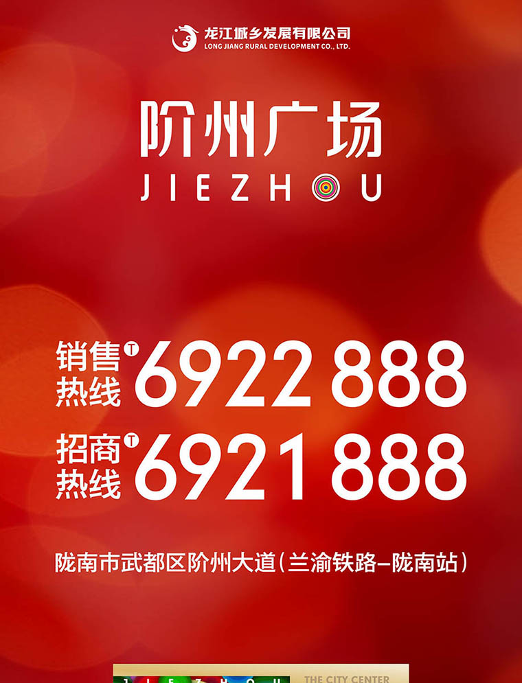 7月16日 高鐵金鋪 認(rèn)籌盛大啟動(dòng)！