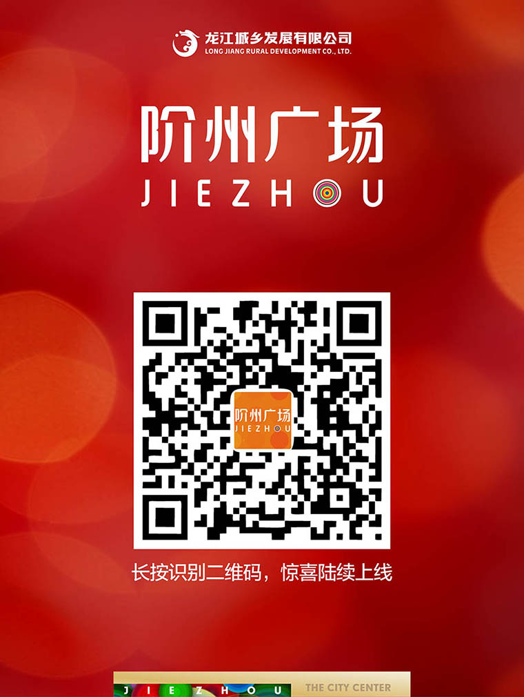 7月16日 高鐵金鋪 認(rèn)籌盛大啟動(dòng)！