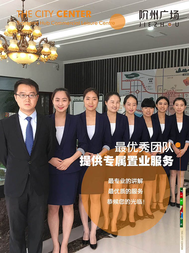 7月16日 高鐵金鋪 認籌盛大啟動！