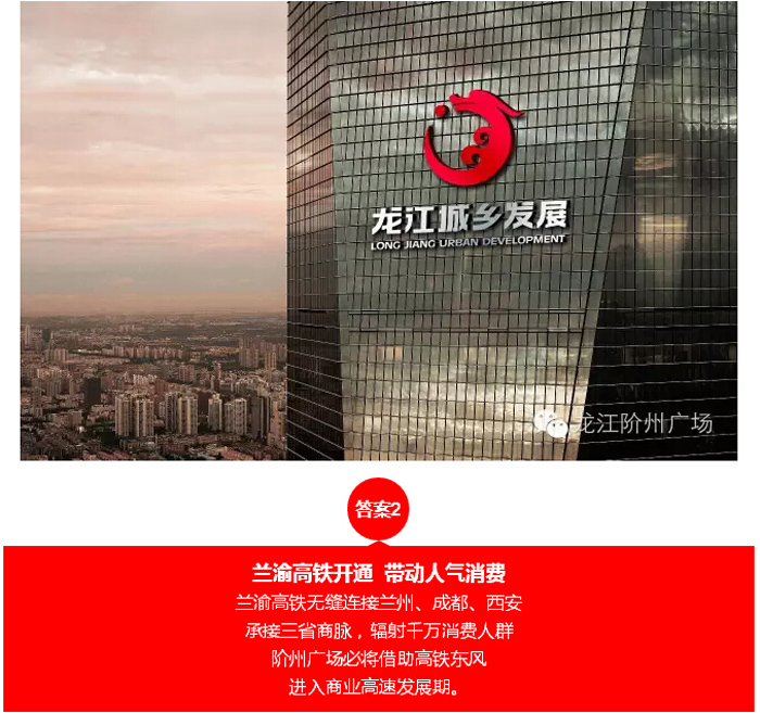 喜報(bào)！捷報(bào)！一經(jīng)推出即成隴南商業(yè)傳奇！