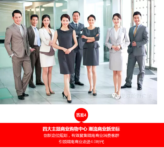 喜報(bào)！捷報(bào)！一經(jīng)推出即成隴南商業(yè)傳奇！