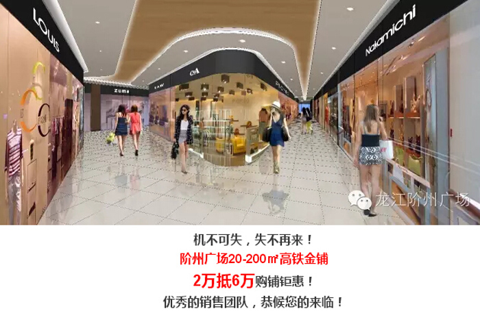 喜報(bào)！捷報(bào)！一經(jīng)推出即成隴南商業(yè)傳奇！