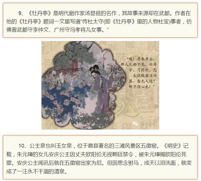 蘭渝鐵路最早由孫中山先生提出？在隴南，你不知道的事兒還有……