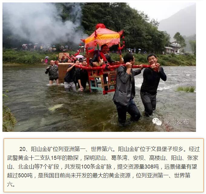 蘭渝鐵路最早由孫中山先生提出？在隴南，你不知道的事兒還有……