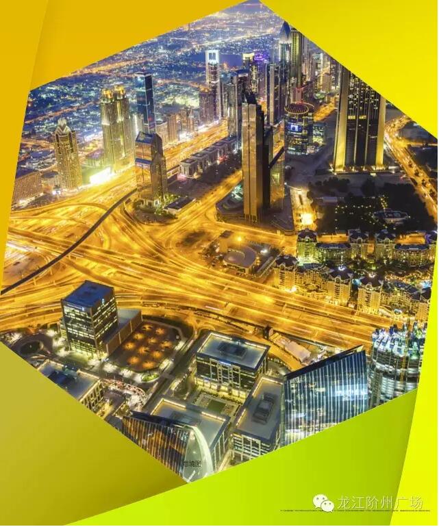 階州廣場9月10日耀世開盤！