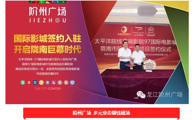 倒計(jì)時(shí)3天！階州廣場(chǎng)開(kāi)盤(pán)在即！