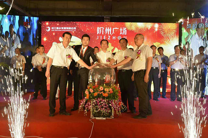 開盤即售罄，隴南高鐵站—階州廣場創(chuàng)隴南商業(yè)傳奇