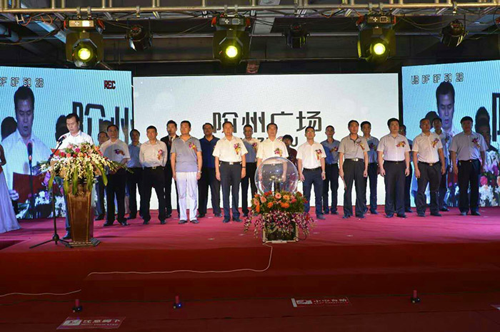 開盤即售罄，隴南高鐵站—階州廣場創(chuàng)隴南商業(yè)傳奇