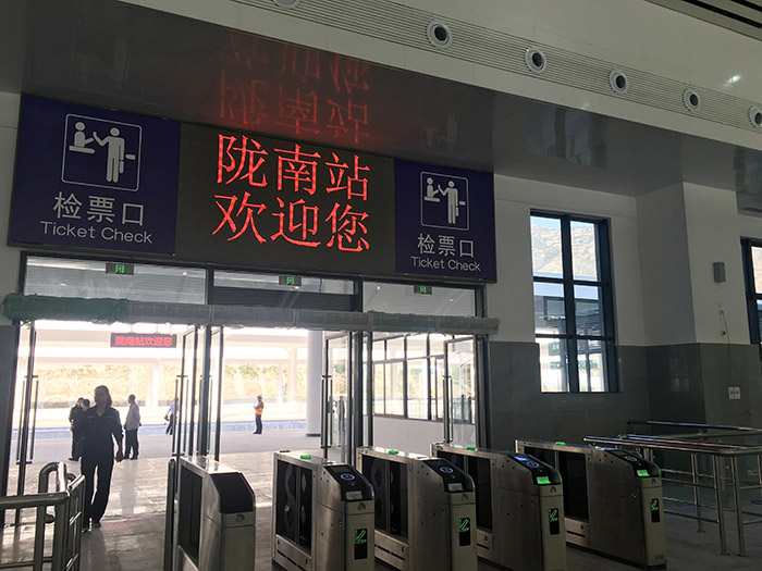 全國、省市政協(xié)委員體驗蘭渝鐵路、視察階州廣場