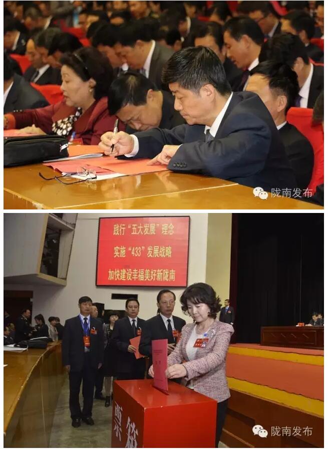 市第四次黨代會勝利閉幕！選出新一屆領(lǐng)導(dǎo)班子