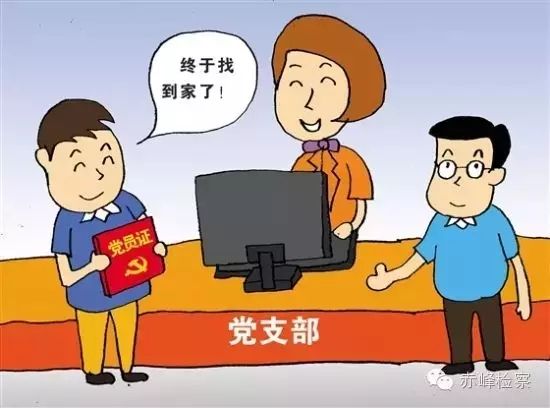 “三會一課“是什么？你想知道的都在這里了！