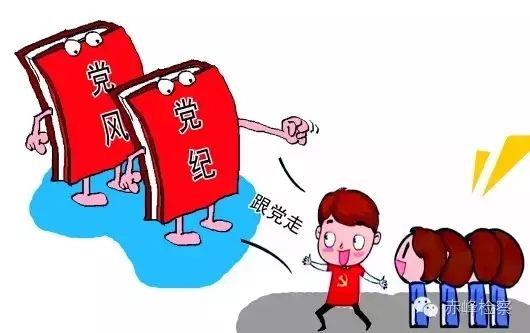 “三會一課“是什么？你想知道的都在這里了！