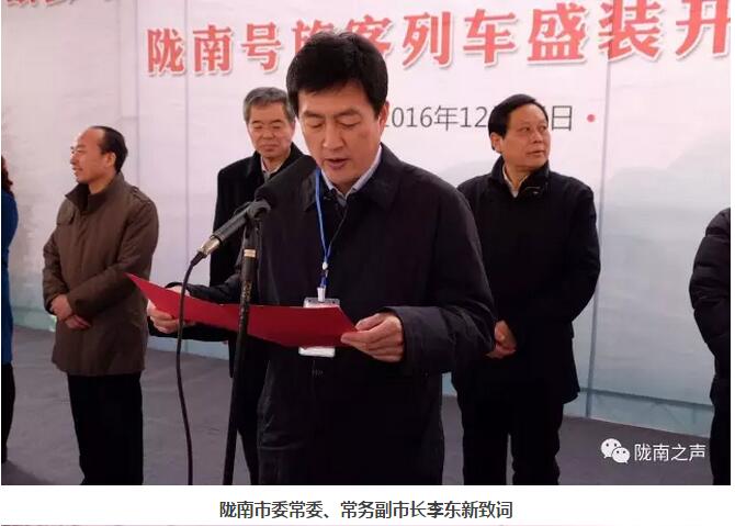 萬(wàn)人見(jiàn)證！蘭渝鐵路隴南站順利通車！