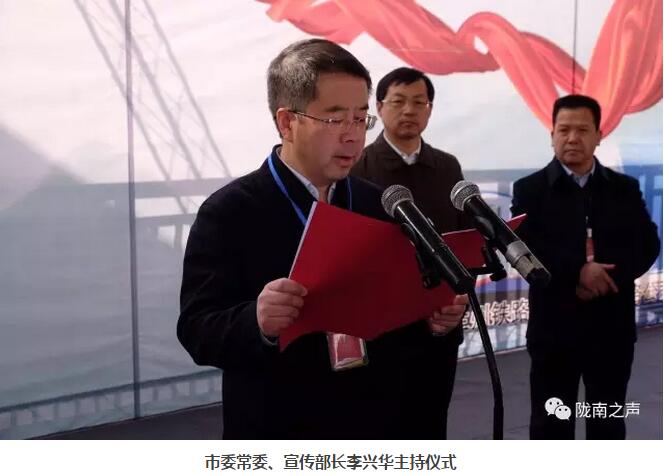 萬(wàn)人見(jiàn)證！蘭渝鐵路隴南站順利通車！