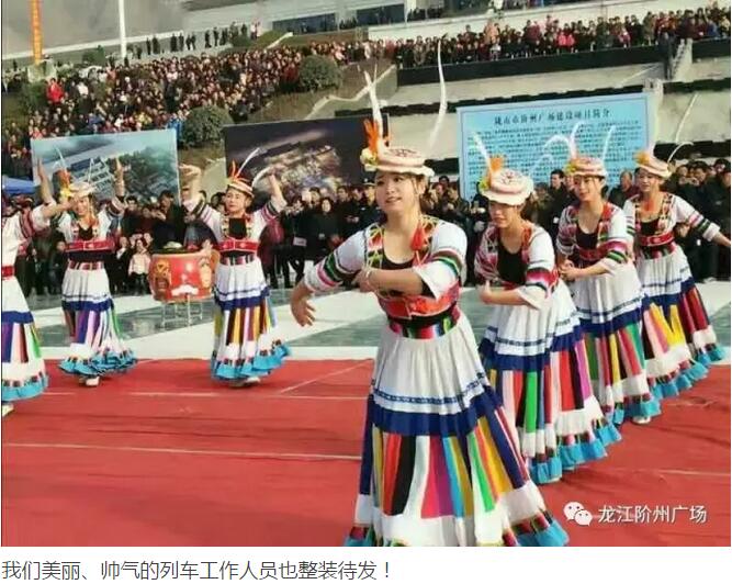 萬(wàn)人見(jiàn)證！蘭渝鐵路隴南站順利通車！