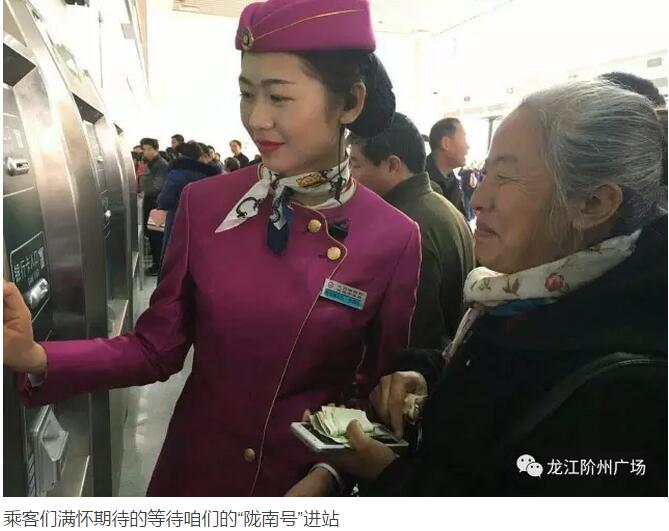 萬(wàn)人見(jiàn)證！蘭渝鐵路隴南站順利通車！