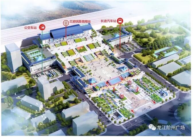 萬(wàn)人見(jiàn)證！蘭渝鐵路隴南站順利通車！