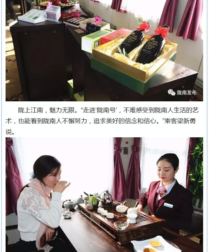 萬(wàn)人見(jiàn)證！蘭渝鐵路隴南站順利通車！