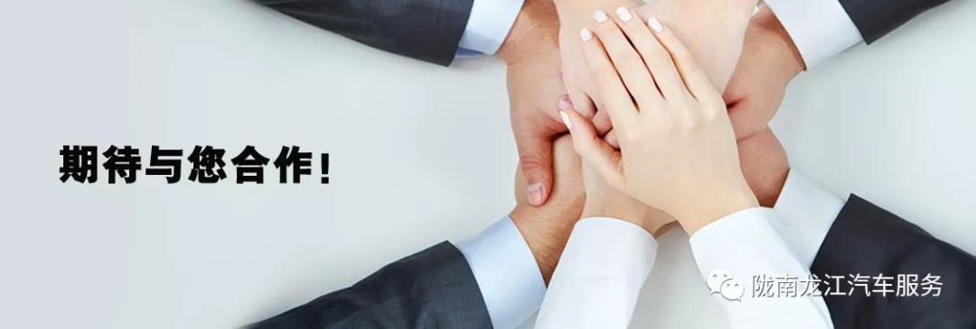 汽車年審、保養(yǎng)｜龍江汽車服務(wù)送您福利紅包！