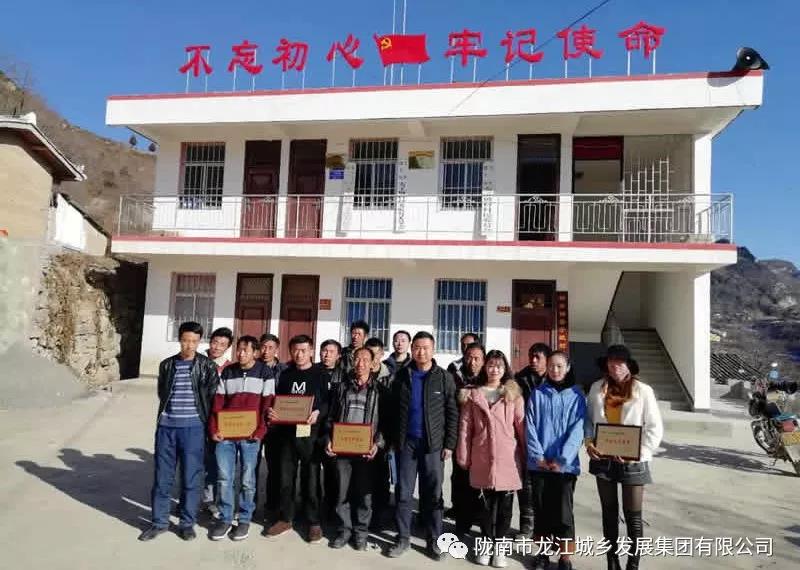 堅持精準(zhǔn)幫扶，合力脫貧攻堅——市龍江城鄉(xiāng)發(fā)展集團(tuán)、隴南太平洋財險公司聯(lián)合開展幫扶文縣橋頭鎮(zhèn)安子坡村2019年春節(jié)慰問活動