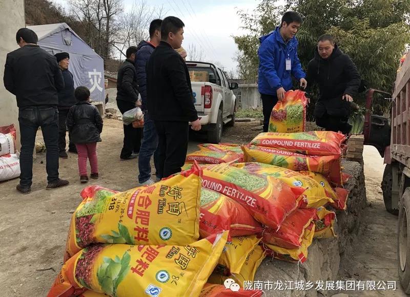 堅持精準(zhǔn)幫扶，合力脫貧攻堅——市龍江城鄉(xiāng)發(fā)展集團(tuán)、隴南太平洋財險公司聯(lián)合開展幫扶文縣橋頭鎮(zhèn)安子坡村2019年春節(jié)慰問活動