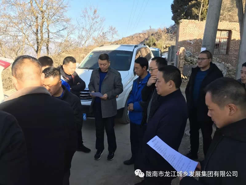 堅持精準(zhǔn)幫扶，合力脫貧攻堅——市龍江城鄉(xiāng)發(fā)展集團(tuán)、隴南太平洋財險公司聯(lián)合開展幫扶文縣橋頭鎮(zhèn)安子坡村2019年春節(jié)慰問活動