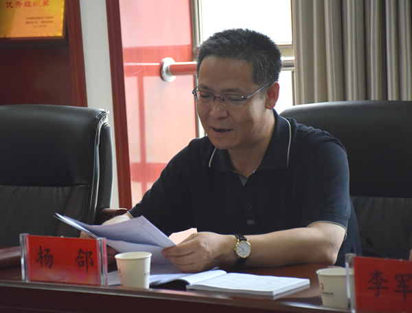 隴南市委常委、組織部部長(zhǎng)楊郃調(diào)研指導(dǎo)市龍江城鄉(xiāng)發(fā)展集團(tuán)公司黨建工作