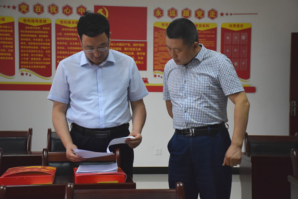 隴南市委常委、組織部部長(zhǎng)楊郃調(diào)研指導(dǎo)市龍江城鄉(xiāng)發(fā)展集團(tuán)公司黨建工作