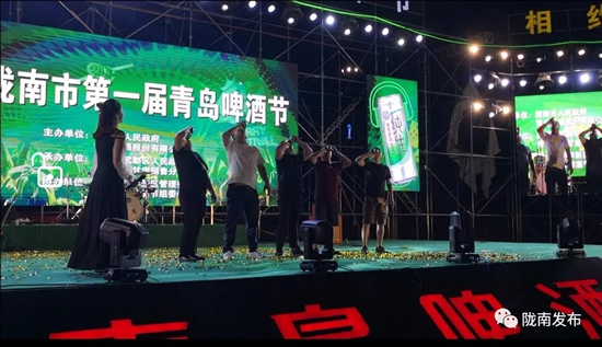 好嗨喲！隴南第一屆青島啤酒節(jié)開幕啦，為期8天