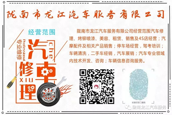 金錘鈑金，銀槍噴漆！龍江汽修值得信賴！
