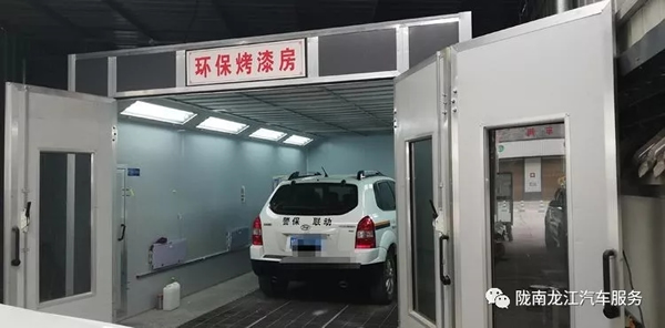 金錘鈑金，銀槍噴漆！龍江汽修值得信賴！