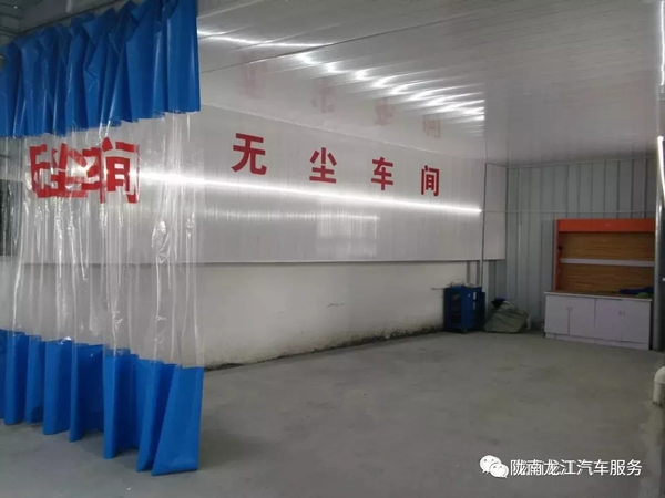 金錘鈑金，銀槍噴漆！龍江汽修值得信賴！