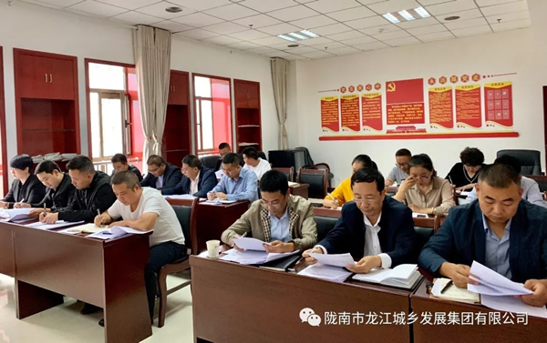 市龍江集團(tuán)召開“不忘初心、牢記使命”主題教育動(dòng)員部署會議