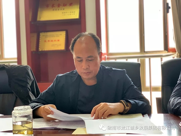 市龍江集團“不忘初心、牢記使命”主題教育讀書班舉行結班式