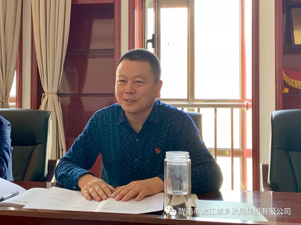 市龍江集團“不忘初心、牢記使命”主題教育讀書班舉行結班式