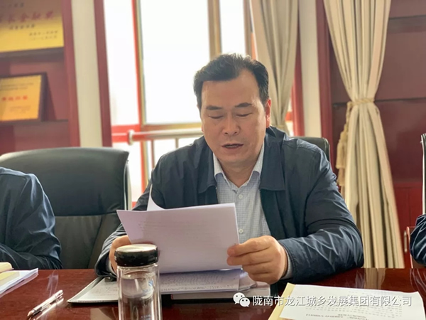 市龍江集團“不忘初心、牢記使命”主題教育讀書班舉行結班式