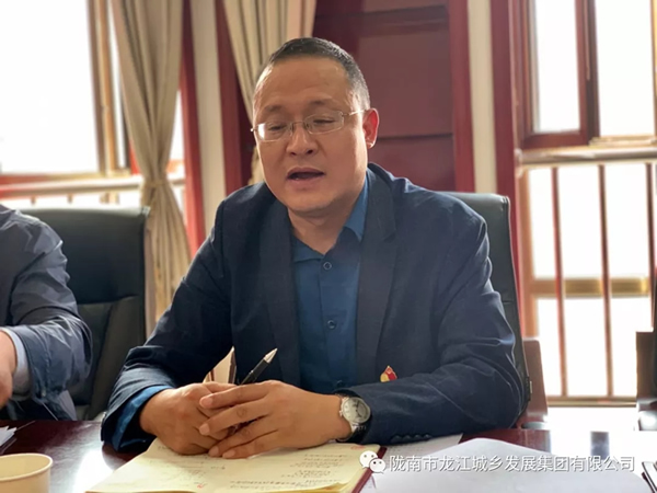 市龍江集團“不忘初心、牢記使命”主題教育讀書班舉行結班式