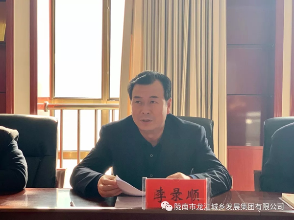 市龍江集團(tuán)開展“不忘初心、牢記使命”主題教育專題黨課